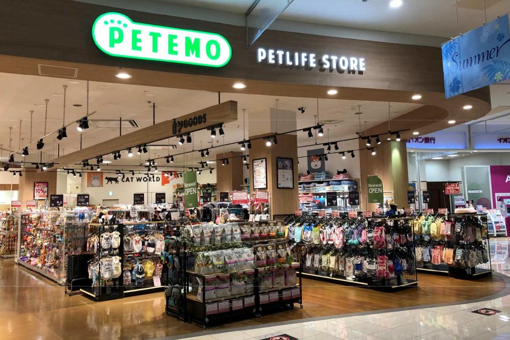 ペテモ千種店（イオンペット）