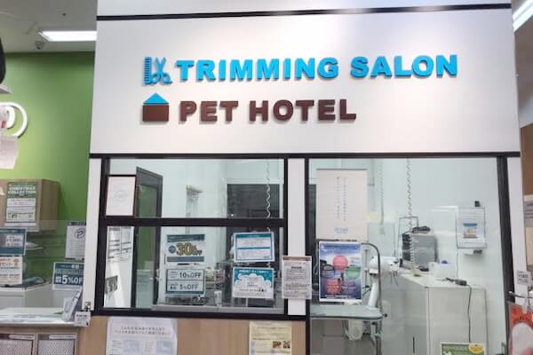 ペテモ船橋店_2