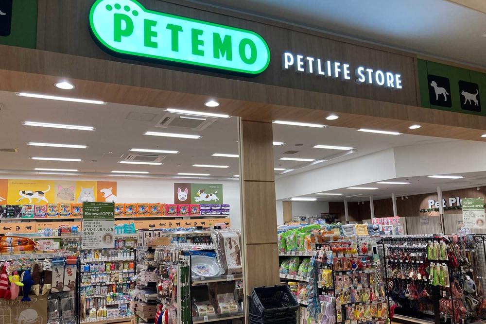 ペテモ鶴見店