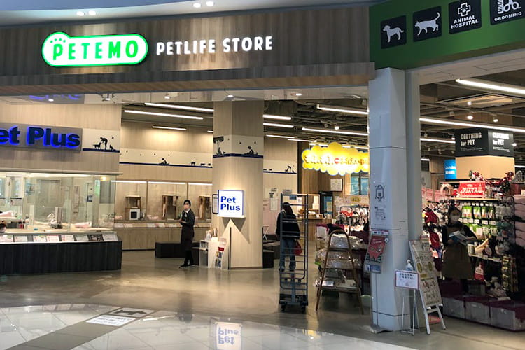 ぺテモつくば店_2