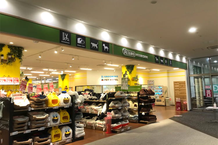ペテモユーカリが丘店