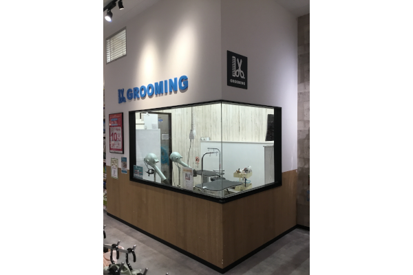 ペテモ津南店（イオンペット）