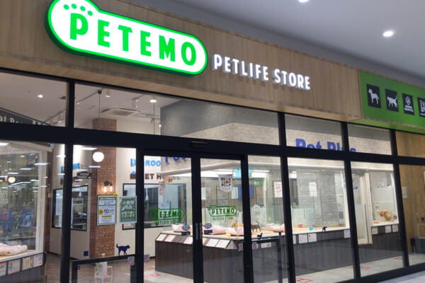 ぺテモ座間店