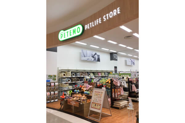 ペテモ八千代緑が丘店