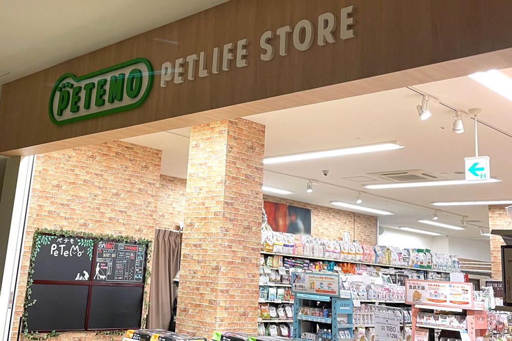 ペテモ新三郷店