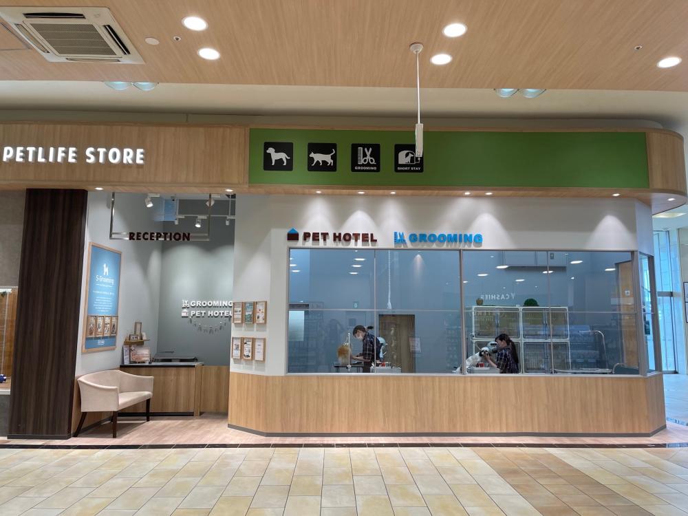 ペテモ浜松志都呂店（イオンペット）