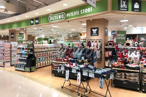 ペテモ新百合ヶ丘店