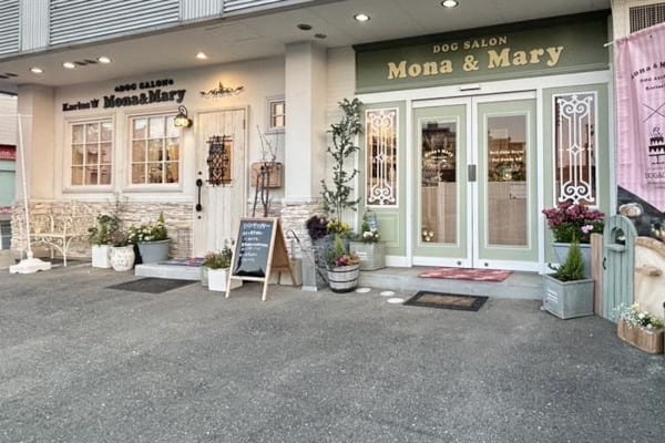 Dog Salon Mona&Mary