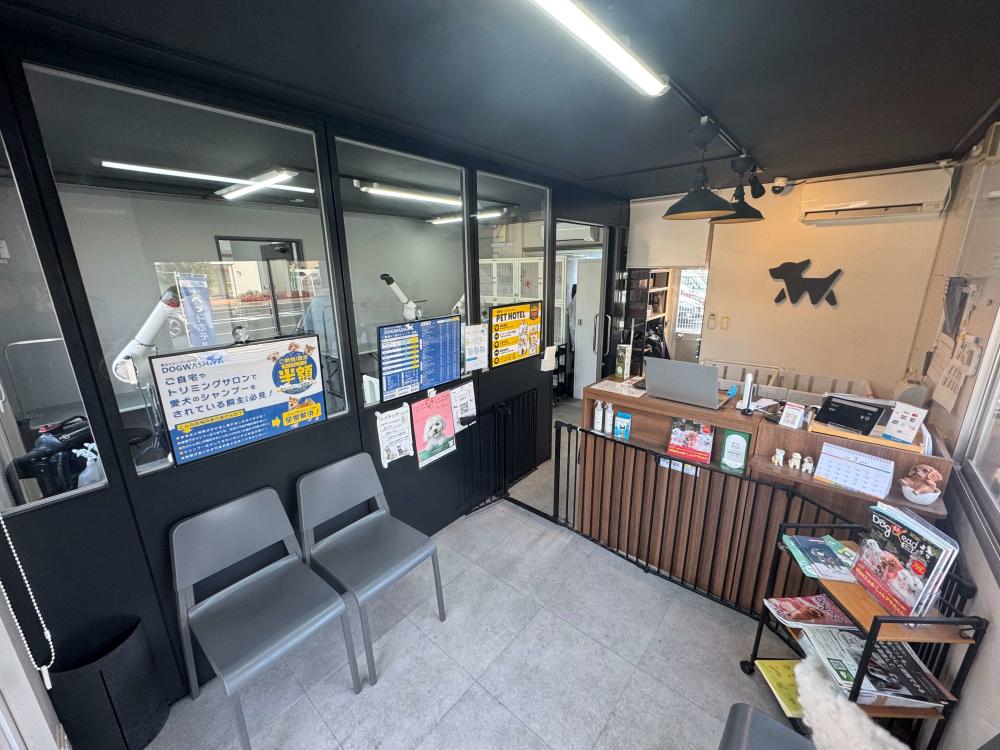 ドッグウォッシュ 大供本町店【シャンプー専門】_1