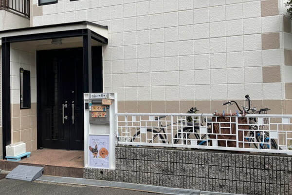 トリミングサロン アイアンテール