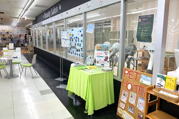 ユアペティア東川口店