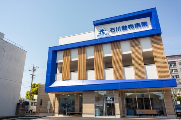石川動物病院(トリミング)