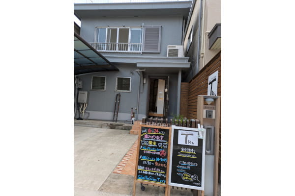 Sakai Pet Salon T_1