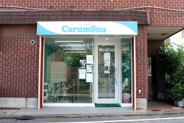 carumona
