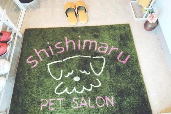 shishimaru PET SALON_2