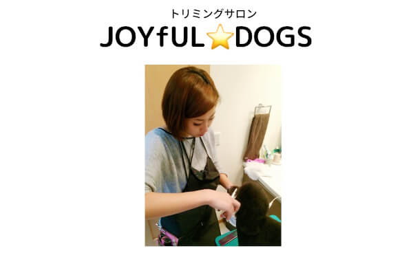 トリミングサロン Joyful Dogs