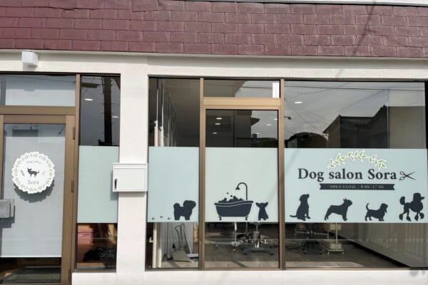 Dog Salon Sora