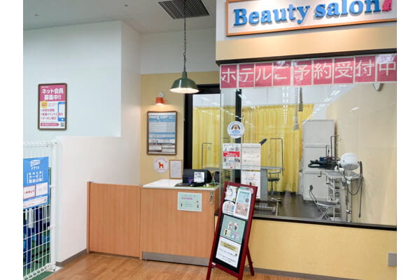 サロン・ド・フレンディつがる柏店