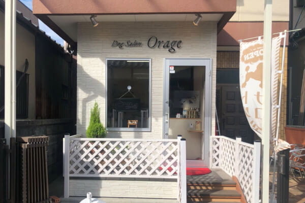 ドッグサロン Orage