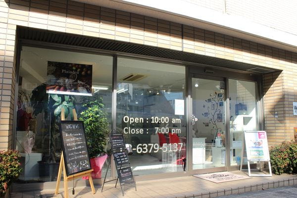 DOG HOTEL and SALON stella 杉並店