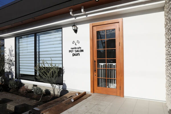 pet salon pun