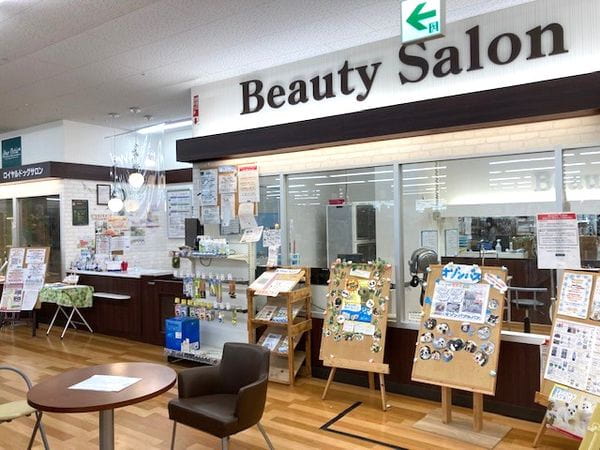 ユアペティア東戸塚店