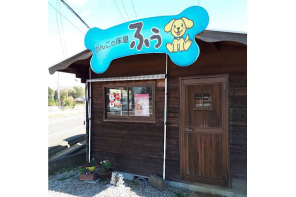 わんこの床屋ふぅ