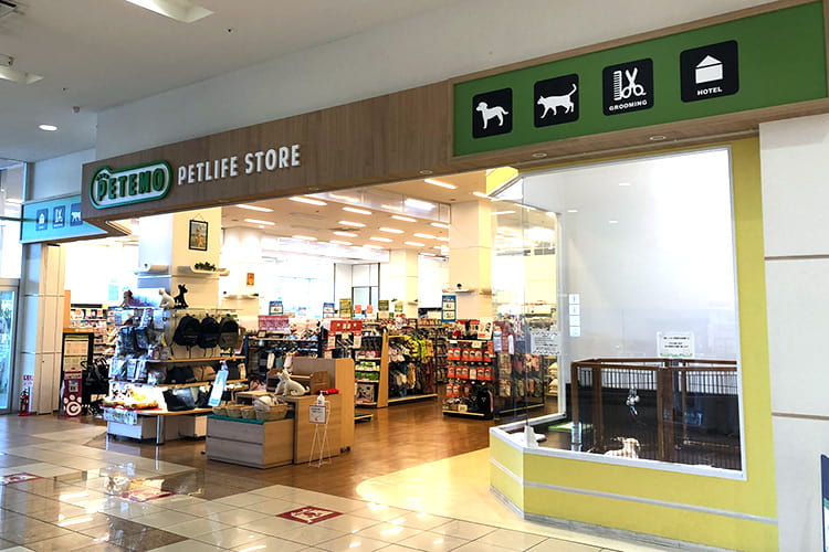 ペテモ大垣店（イオンペット）