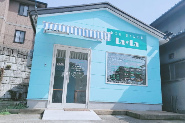 DOG SALON La・La_1