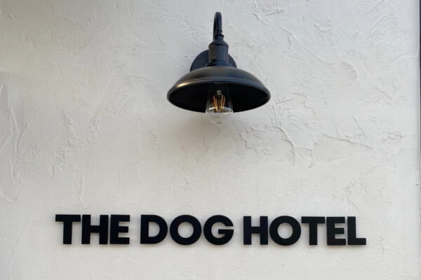 THE DOG HOTEL_2