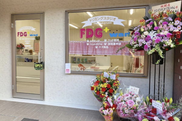 トリミングスタジオ ＦＤＧ＋ｗａｎ