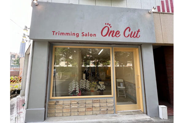 トリミング ONECUT 2号店