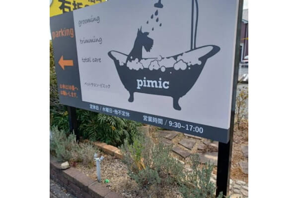 petsalon pimic
