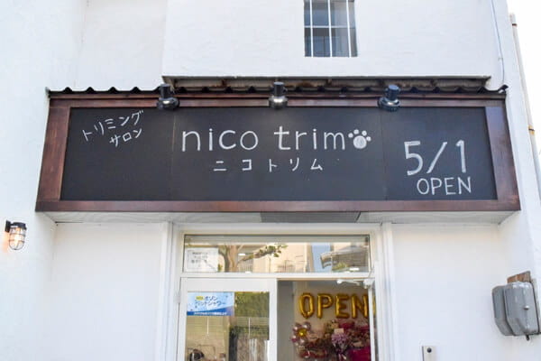 nico trim