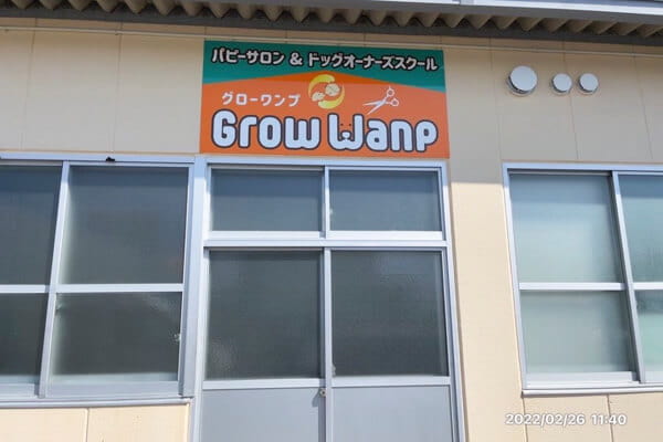 GrowWanp
