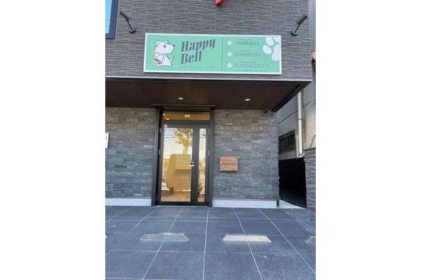 ハッピーベル おゆみ野店