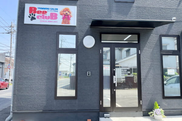 Trimming Salon BeecluB 守谷店