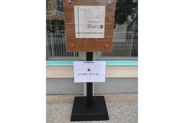 Dog salon Diary