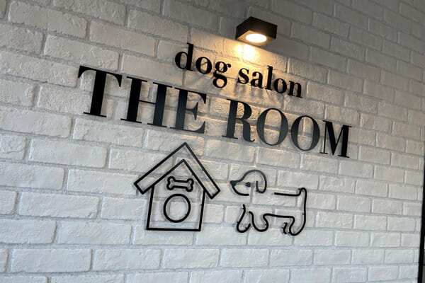 dog salon THE ROOM_2