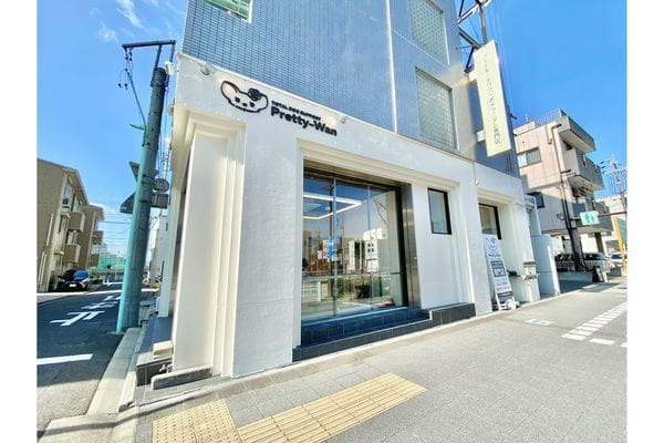 プリティー・ワン 古出来町店