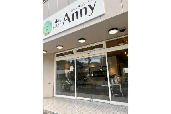 Dog Salon Anny