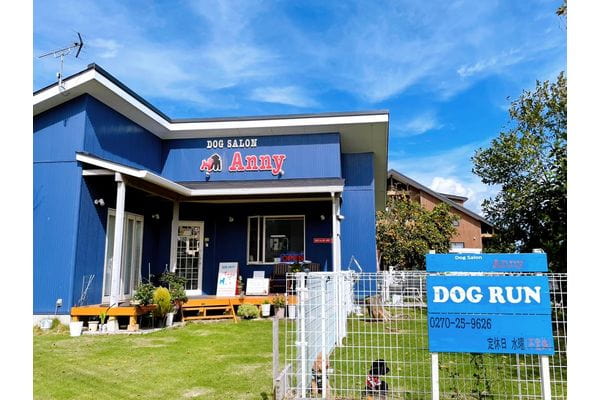 Dog Salon Anny