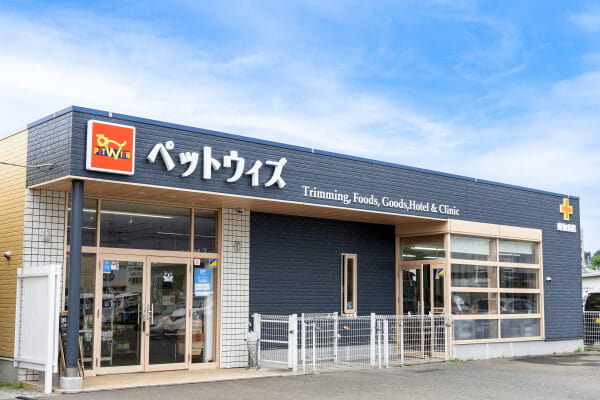ペットウィズ 泉店