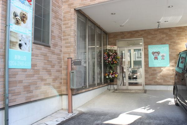 BIBICHE 新狭山店