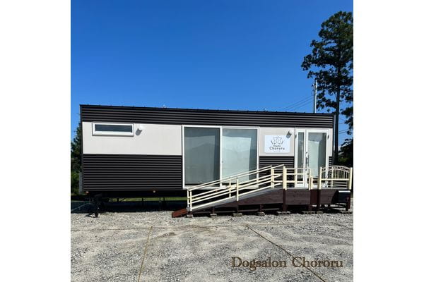 Dog Salon Chororu
