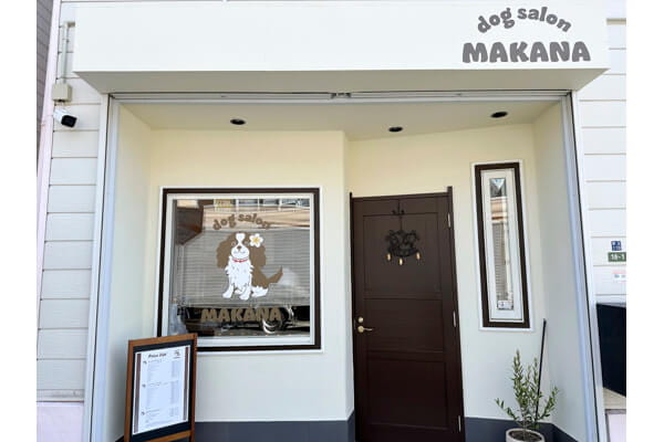dogsalon MAKANA