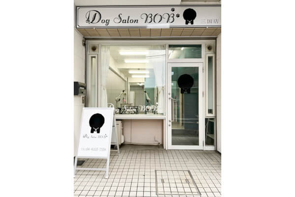 Dog Salon BOB 三国店
