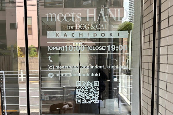 meets HAND+ for DOG&CAT 勝どき店