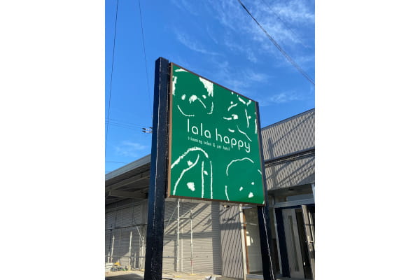 lala happy恵那店_4