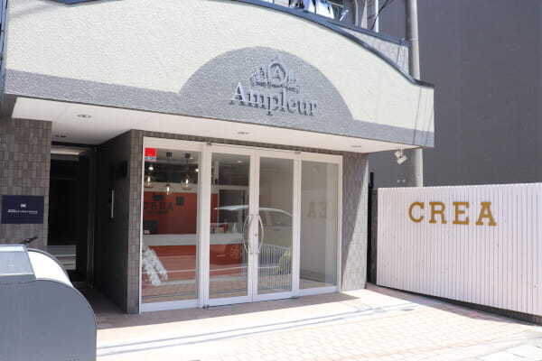 Pet Salon CREA